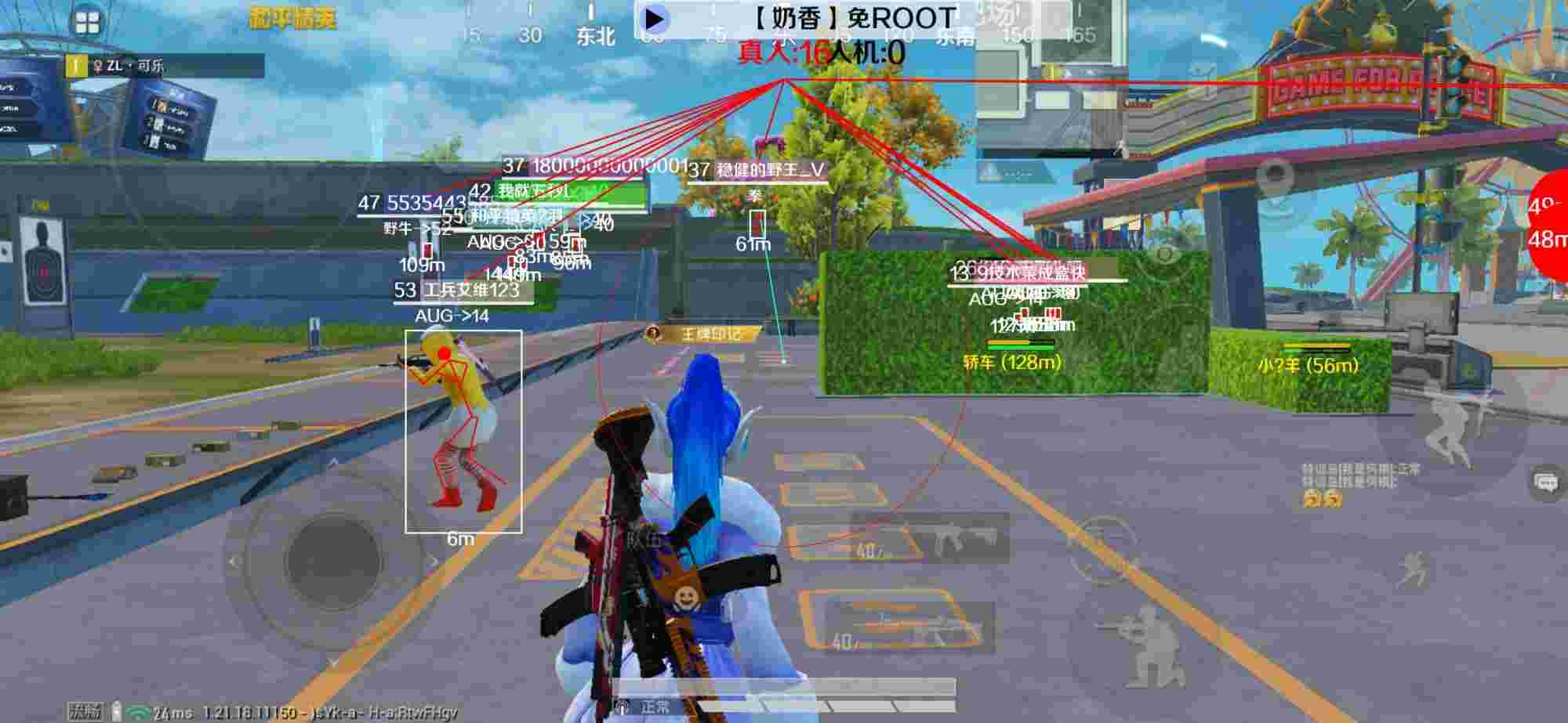 和平精英辅助《布丁》改名《奶香》依旧稳定中 - ƽӢɳĮͼ辅助预览图